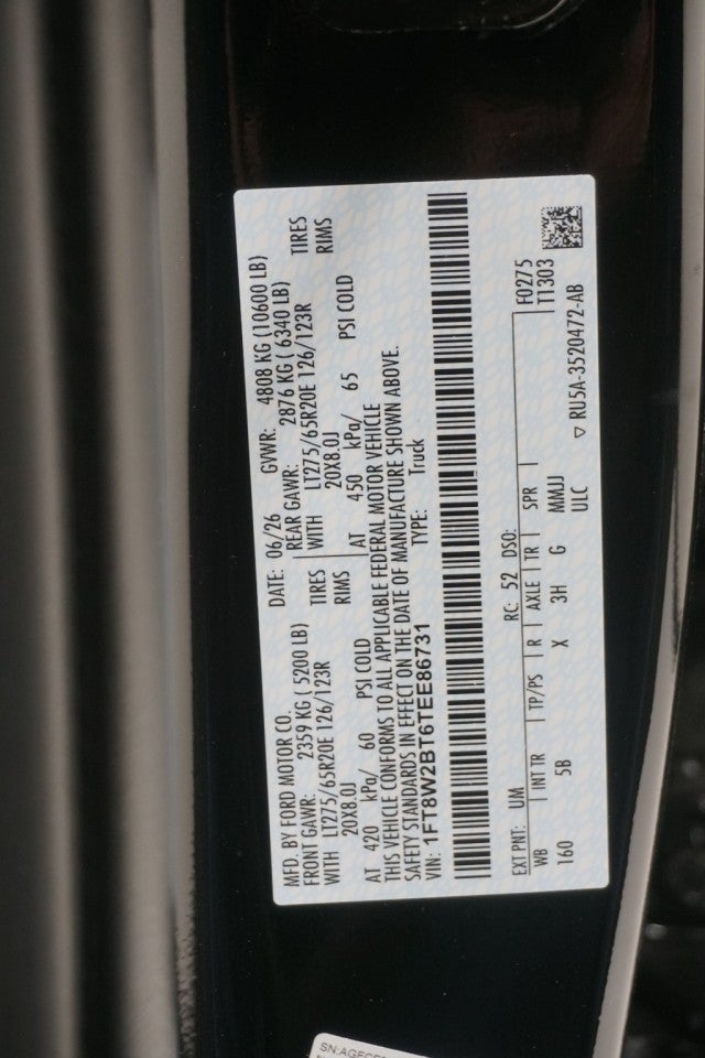2026 Ford Super Duty F-250 SRW LARIAT